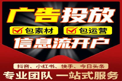 竞价代运营的挑战与机遇：一则行业案例解读