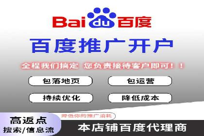 SEM推广竞价托管案例：提升品牌曝光度的秘诀
