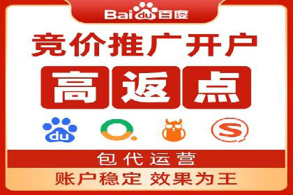 百度推广计费模式详解——以某品牌为例