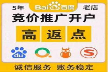 案例分析：百度信息流开户的秘诀