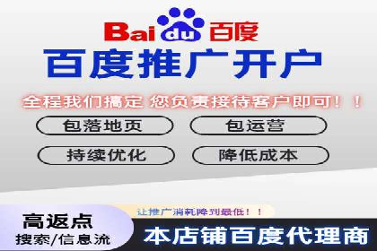 SEM服务托管在房地产行业的营销策略探讨