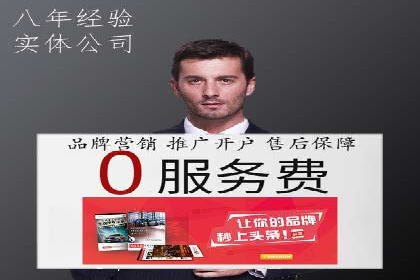 快速提升效果的信息流广告开户策略案例